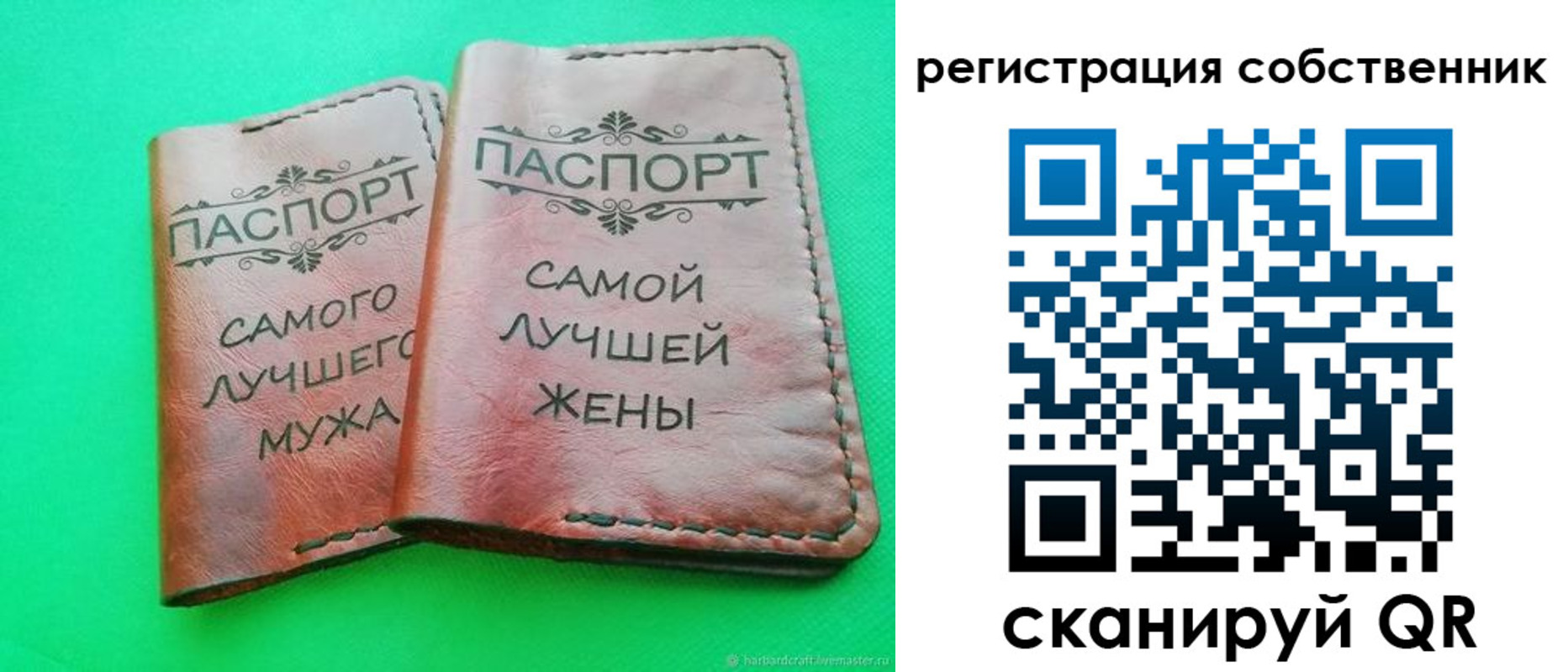 прописка в квартире в Усинске